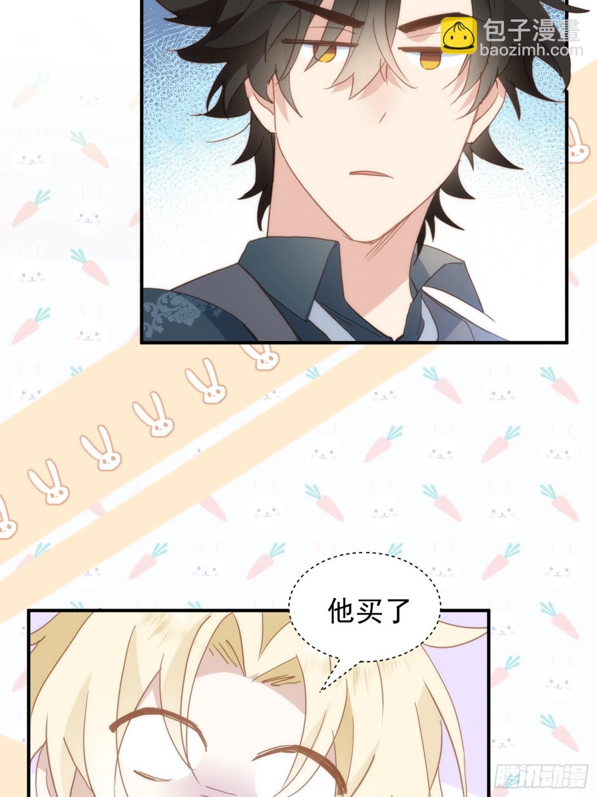 第30话-第30话