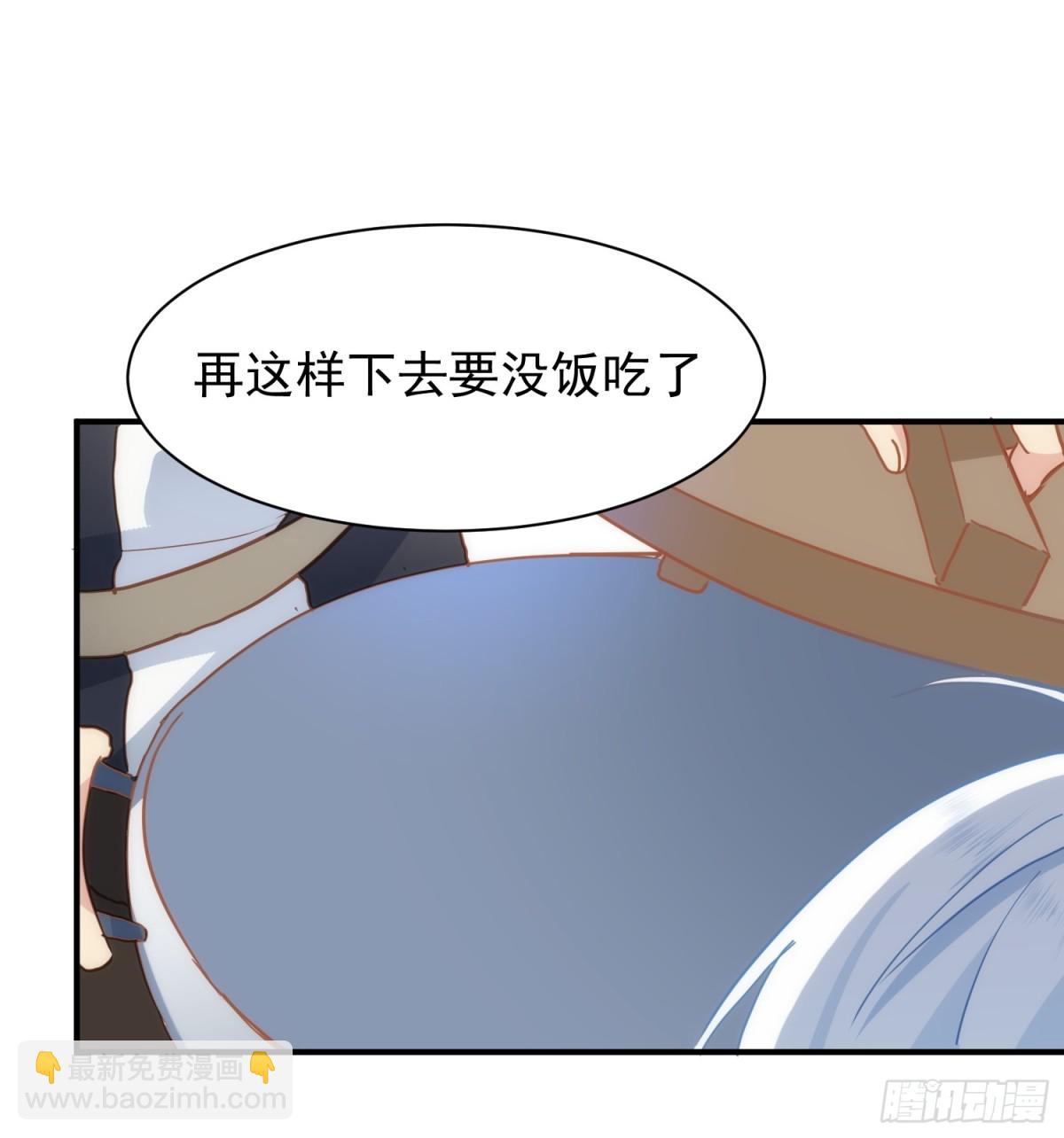 第30话-第30话