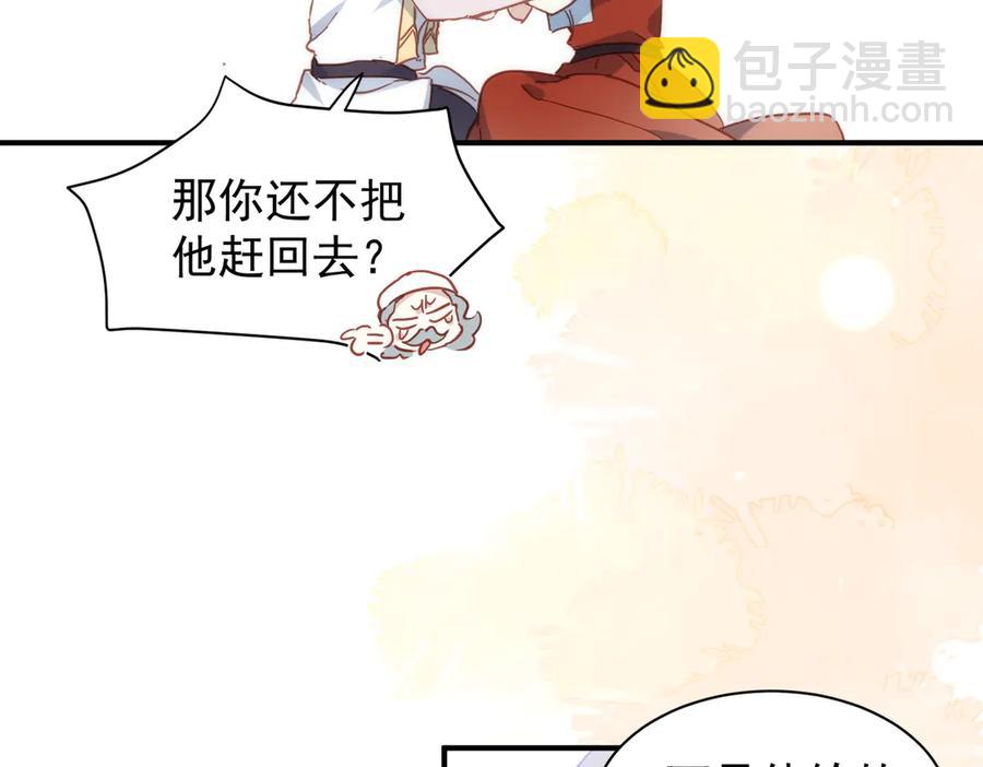 第31话 传说中的爹味男(1/3)-第26话