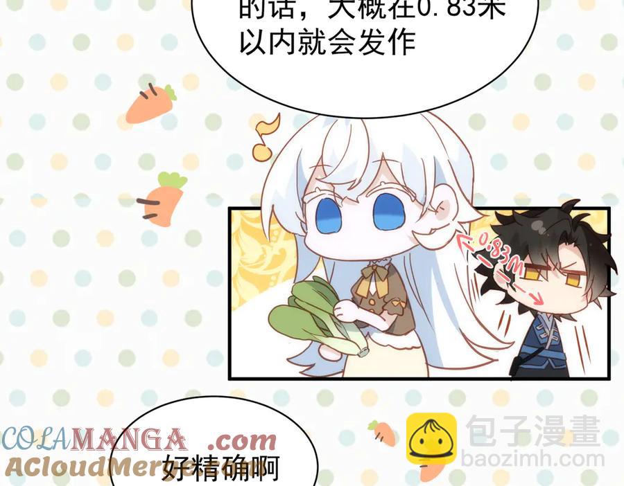 第31话 传说中的爹味男(1/3)-第26话