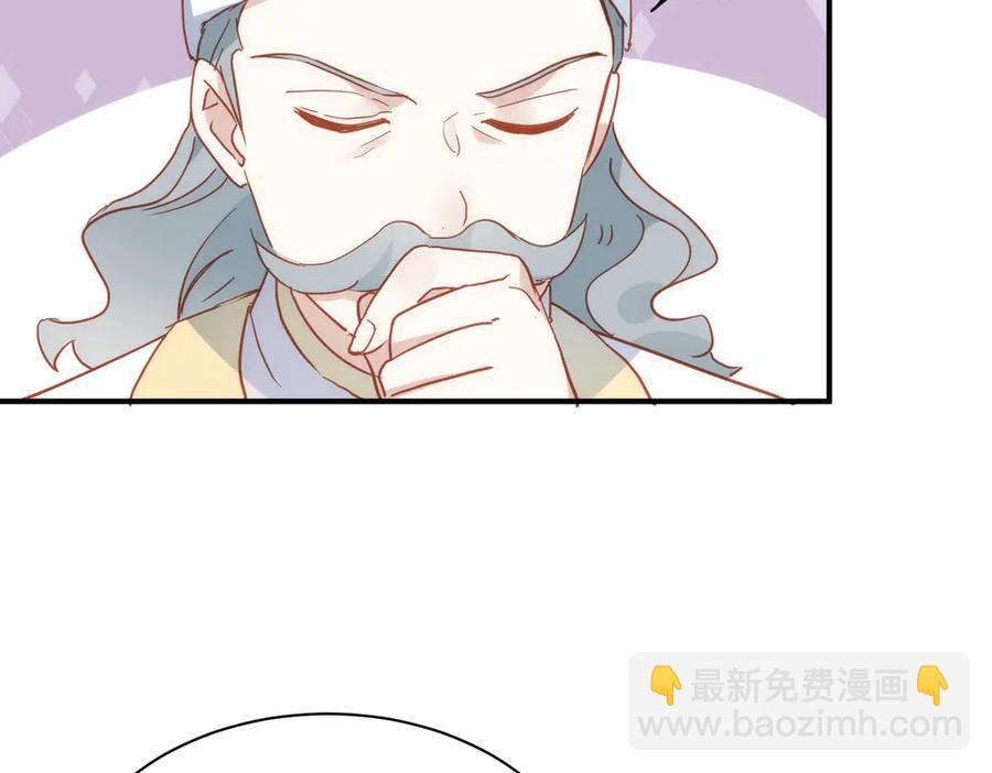 第31话 传说中的爹味男(1/3)-第26话