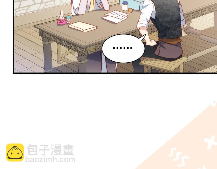 第31话 传说中的爹味男(1/3)-第26话