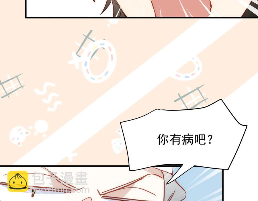 第31话 传说中的爹味男(1/3)-第26话