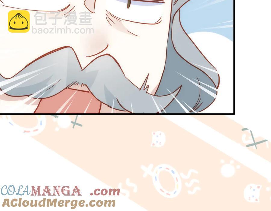 第31话 传说中的爹味男(1/3)-第26话