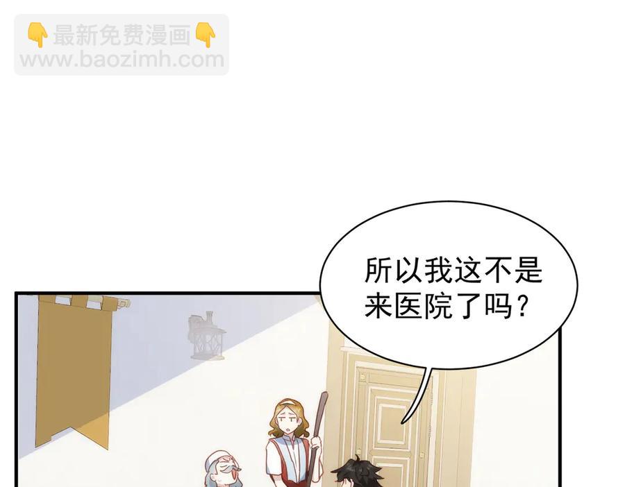 第31话 传说中的爹味男(1/3)-第26话