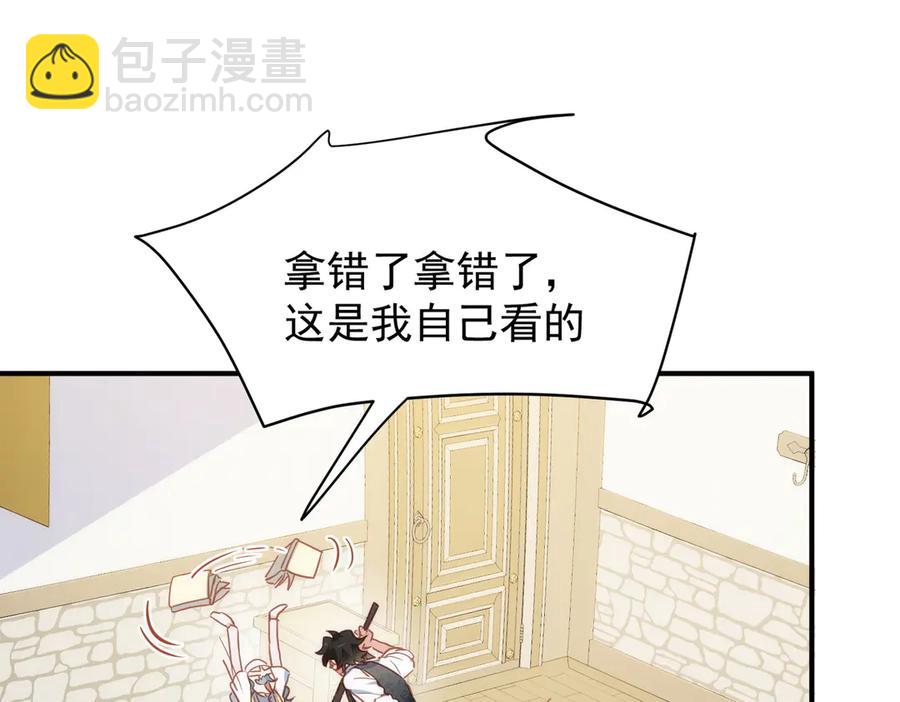 第31话 传说中的爹味男(1/3)-第26话
