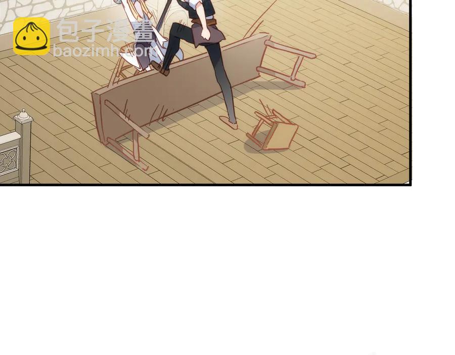 第31话 传说中的爹味男(1/3)-第26话