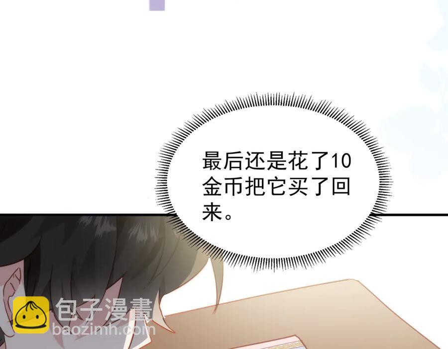 第31话 传说中的爹味男(1/3)-第26话