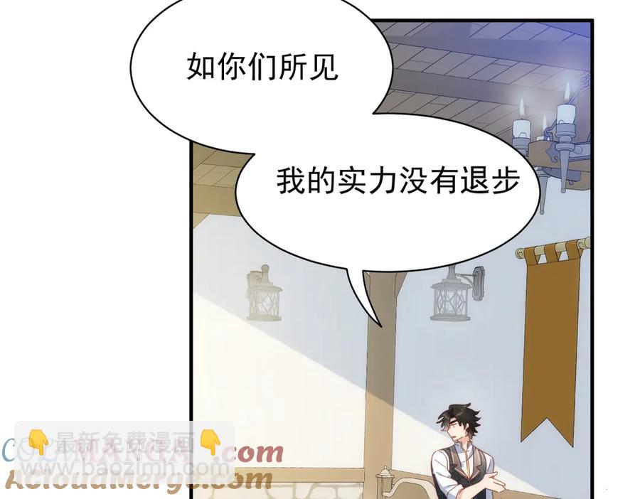 第31话 传说中的爹味男(1/3)-第26话