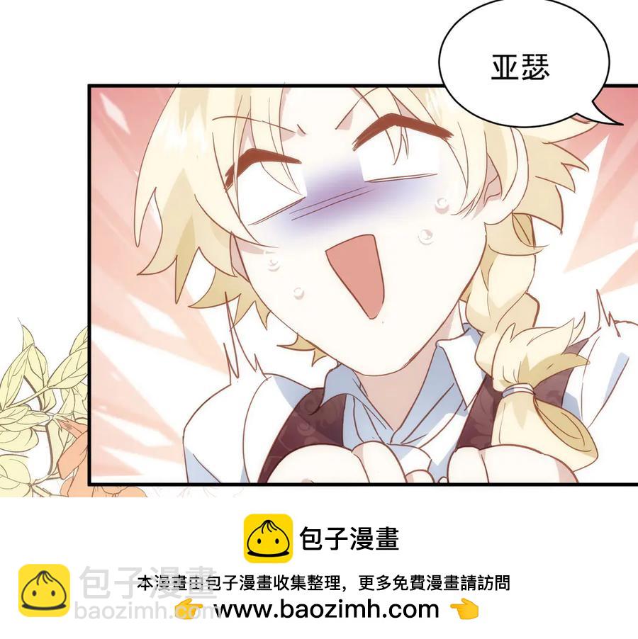 第31话 传说中的爹味男(1/3)-第26话