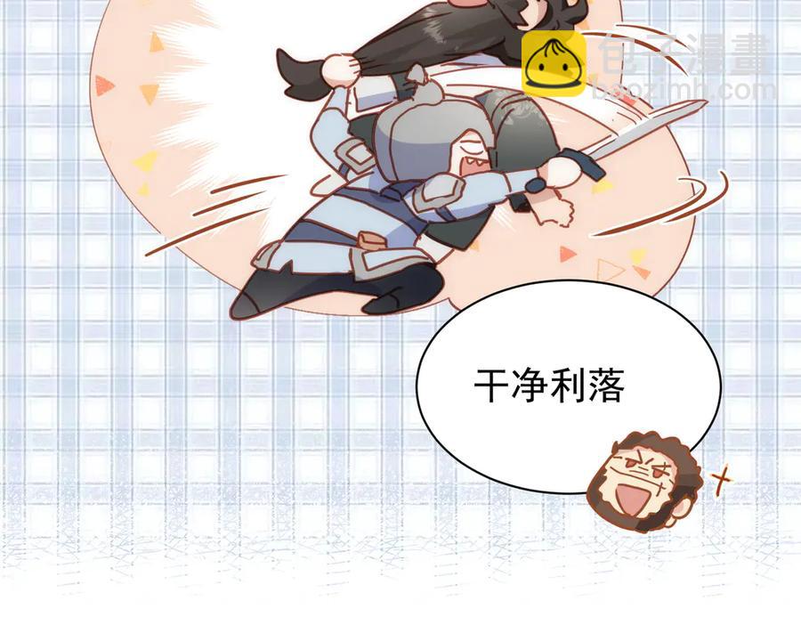 第33话 脑壳嗡嗡的(1/3)-第28话