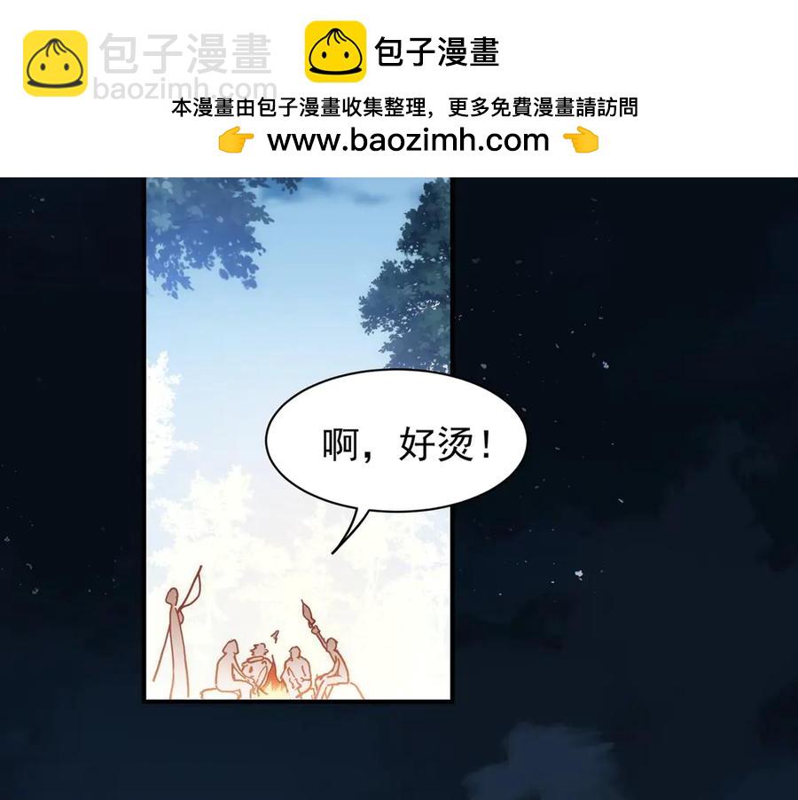 第33话 脑壳嗡嗡的(1/3)-第28话