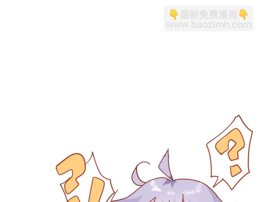 第33话 脑壳嗡嗡的(1/3)-第28话