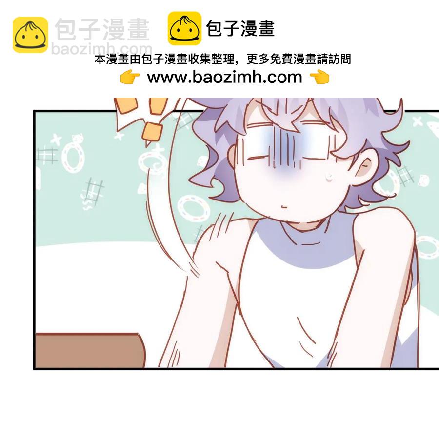 第33话 脑壳嗡嗡的(1/3)-第28话
