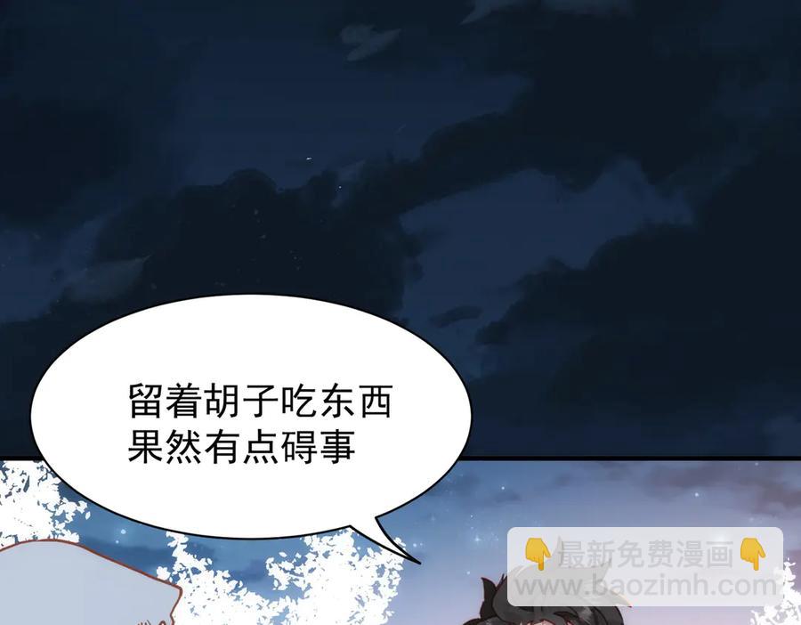 第33话 脑壳嗡嗡的(1/3)-第28话