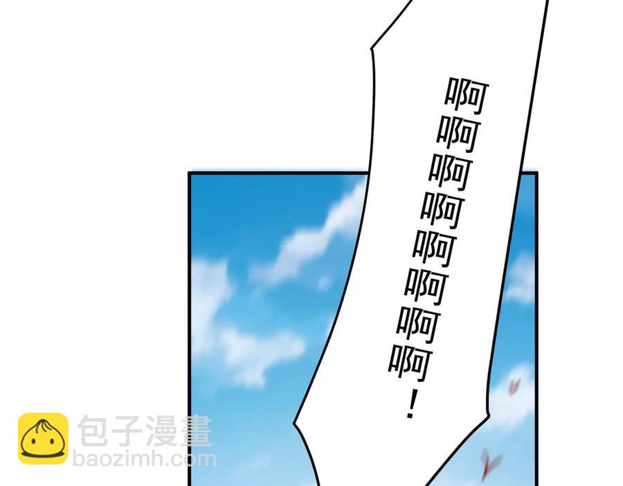 第33话 脑壳嗡嗡的(1/3)-第28话