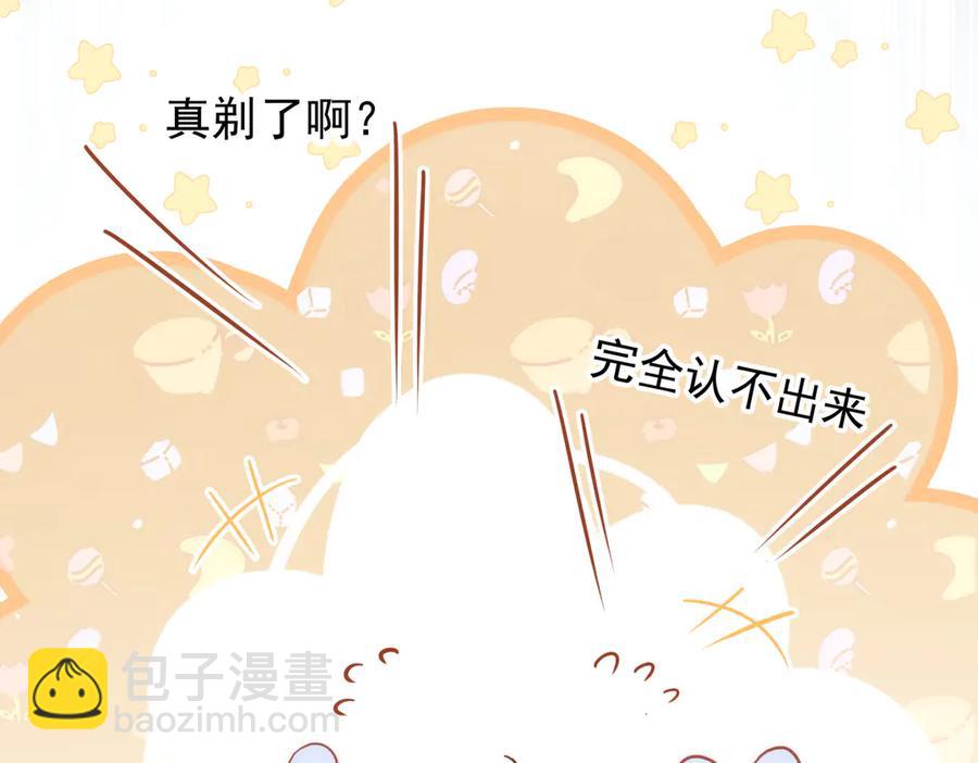第33话 脑壳嗡嗡的(1/3)-第28话