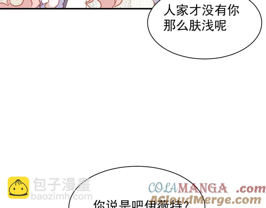 第33话 脑壳嗡嗡的(1/3)-第28话