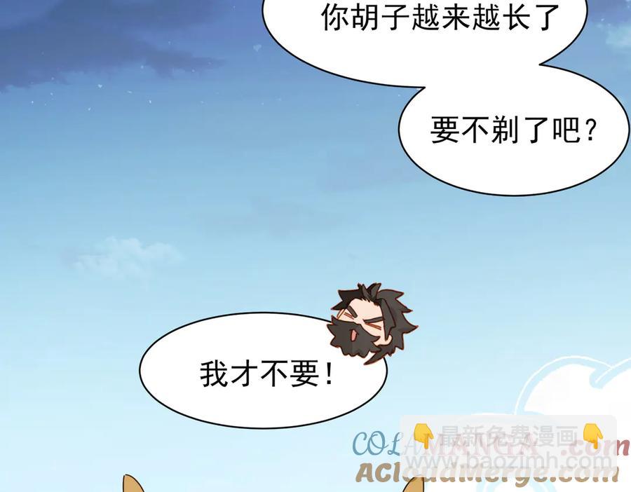第33话 脑壳嗡嗡的(1/3)-第28话