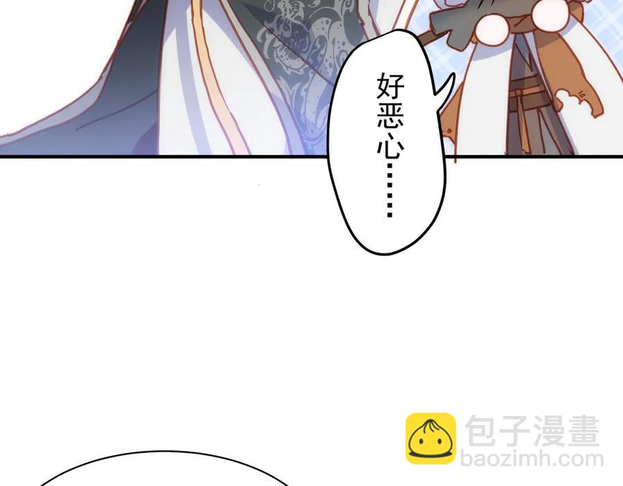 第33话 脑壳嗡嗡的(1/3)-第28话