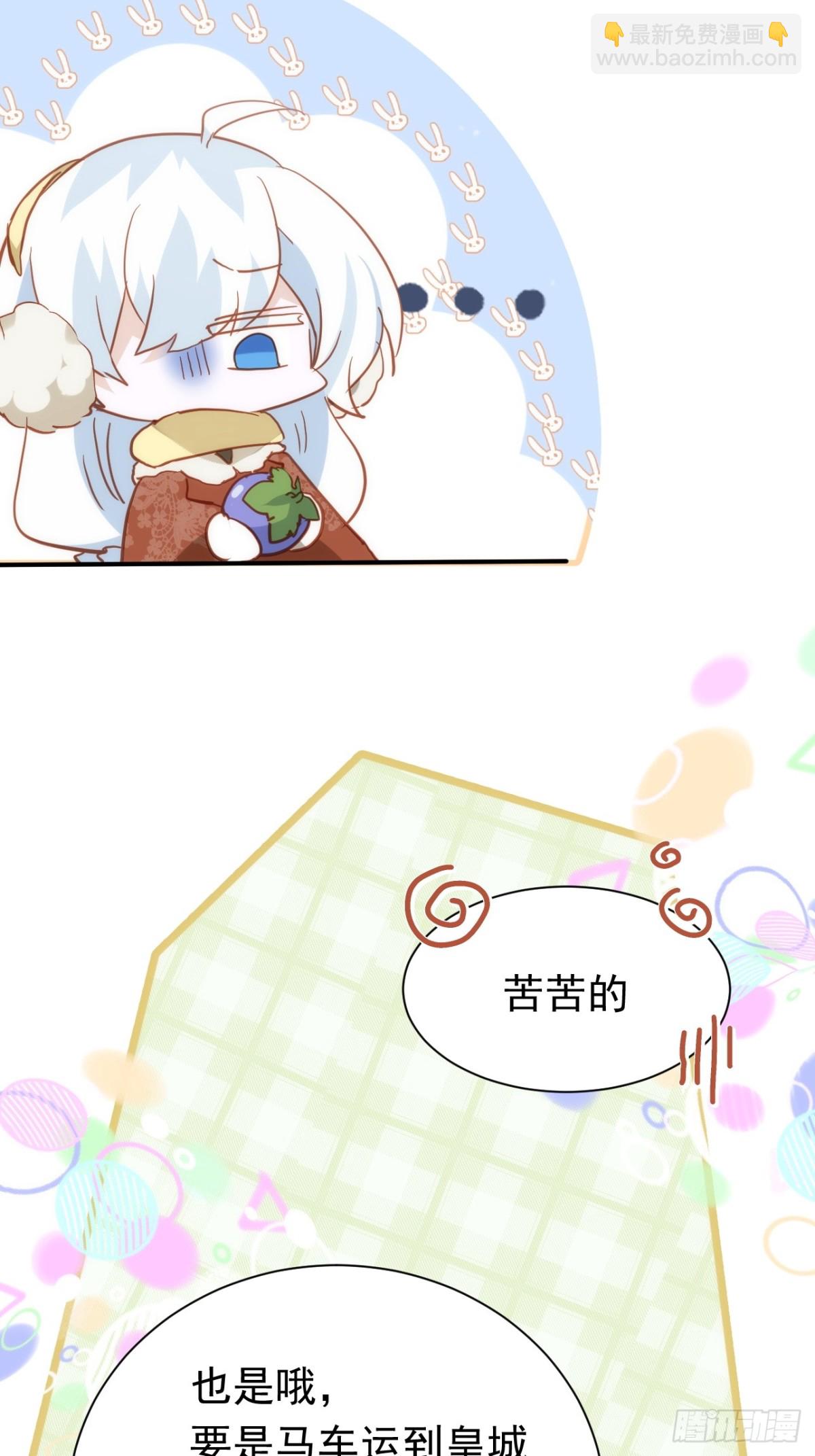 第35话 下雪啦！(1/2)-第32话
