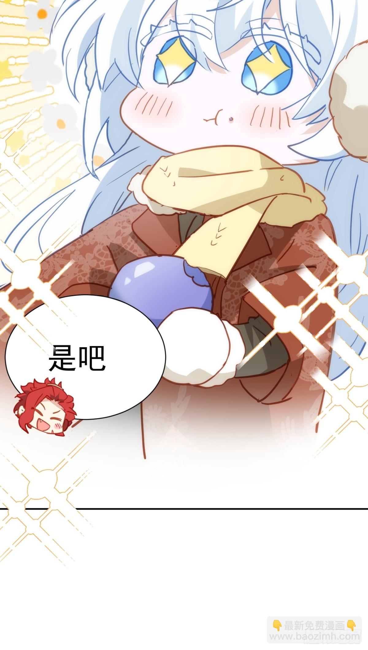 第35话 下雪啦！(1/2)-第32话