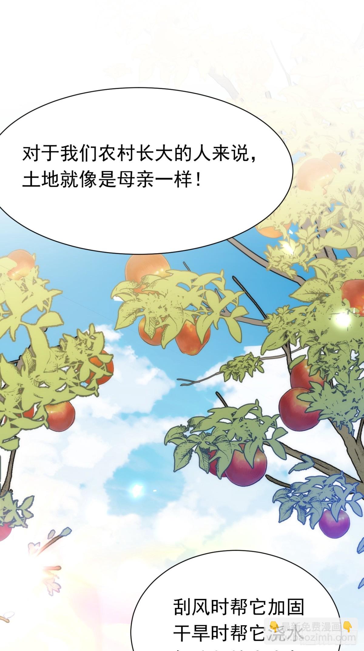 第35话 下雪啦！(1/2)-第32话