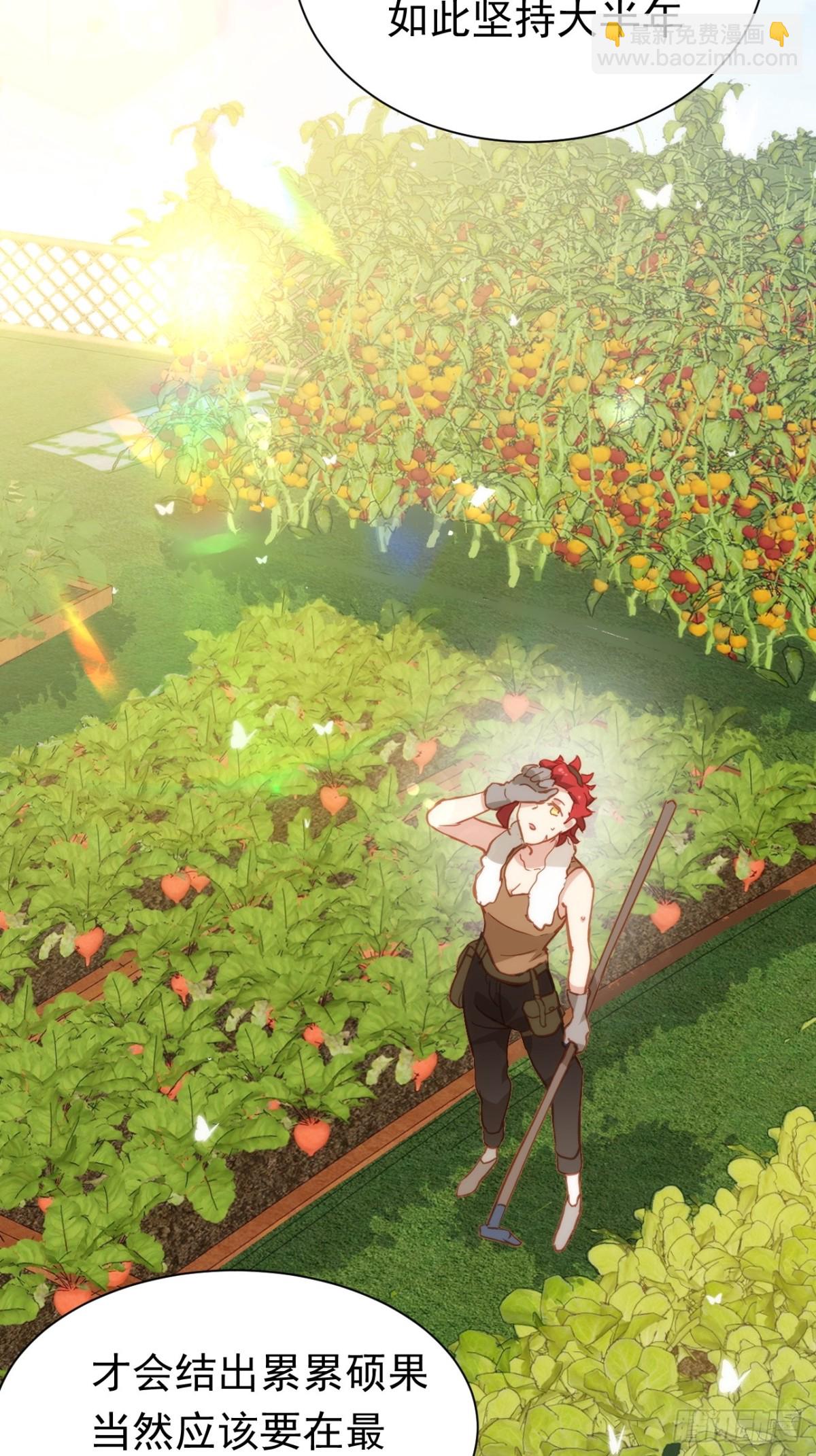 第35话 下雪啦！(1/2)-第32话