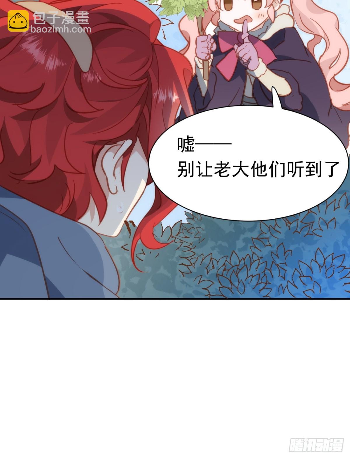 第35话 下雪啦！(1/2)-第32话