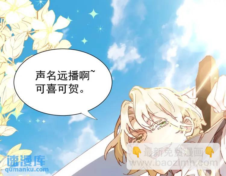 第3话 庇护(1/3)-第4话