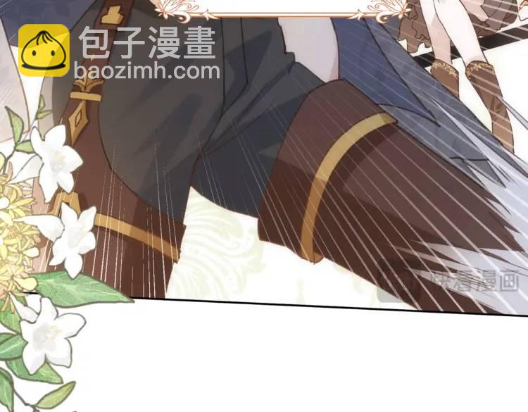 第3话 庇护(1/3)-第4话