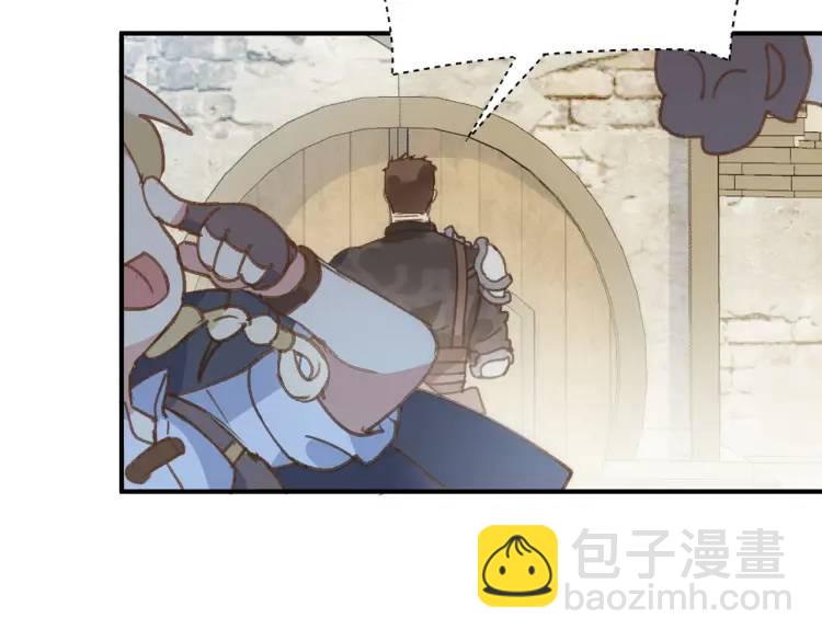 第3话 庇护(1/3)-第4话