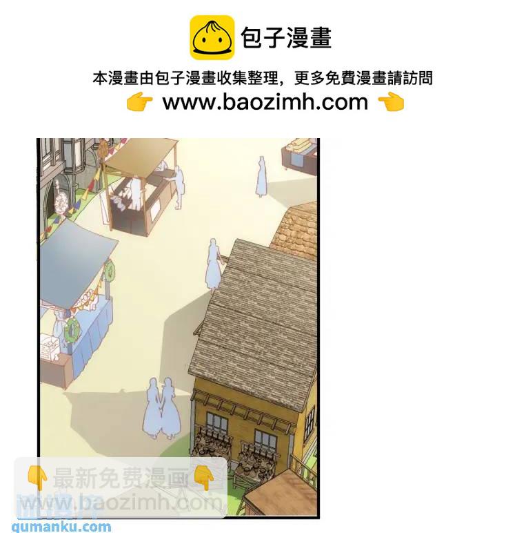 第3话 庇护(1/3)-第4话