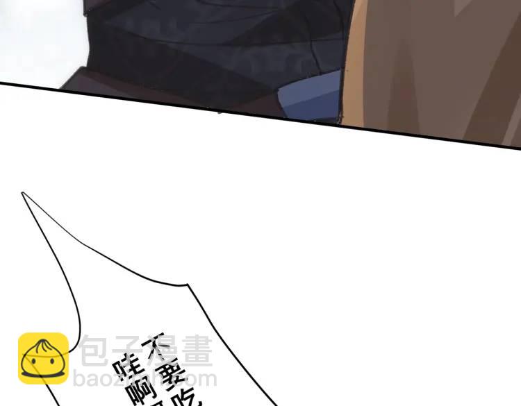 第3话 庇护(1/3)-第4话