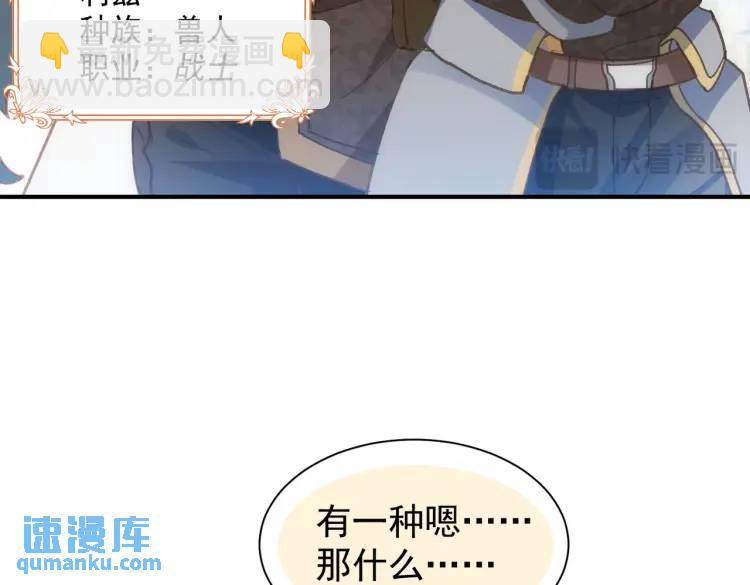 第3话 庇护(1/3)-第4话
