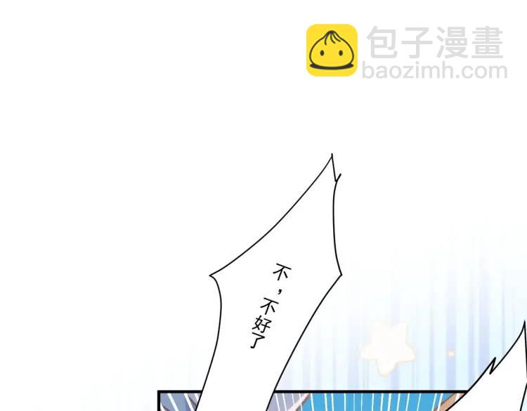 第3话 庇护(1/3)-第4话