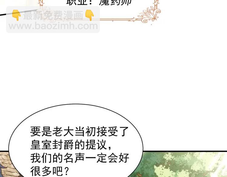 第3话 庇护(1/3)-第4话