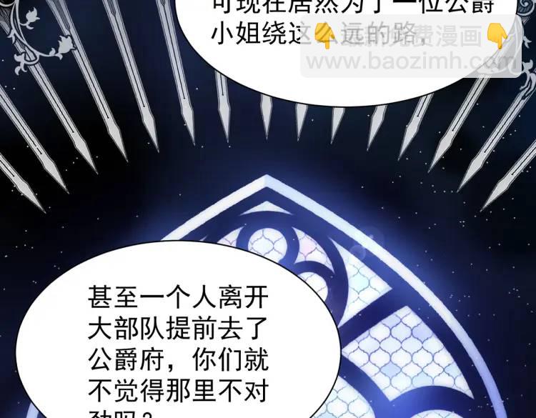 第3话 庇护(1/3)-第4话