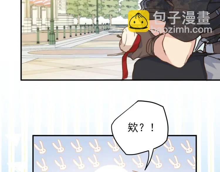 第3话 庇护(1/3)-第4话
