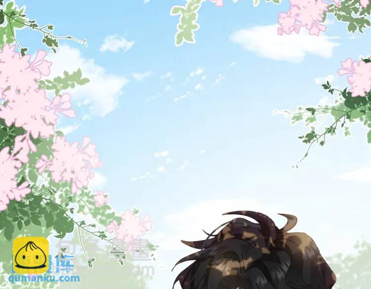 第3话 庇护(1/3)-第4话
