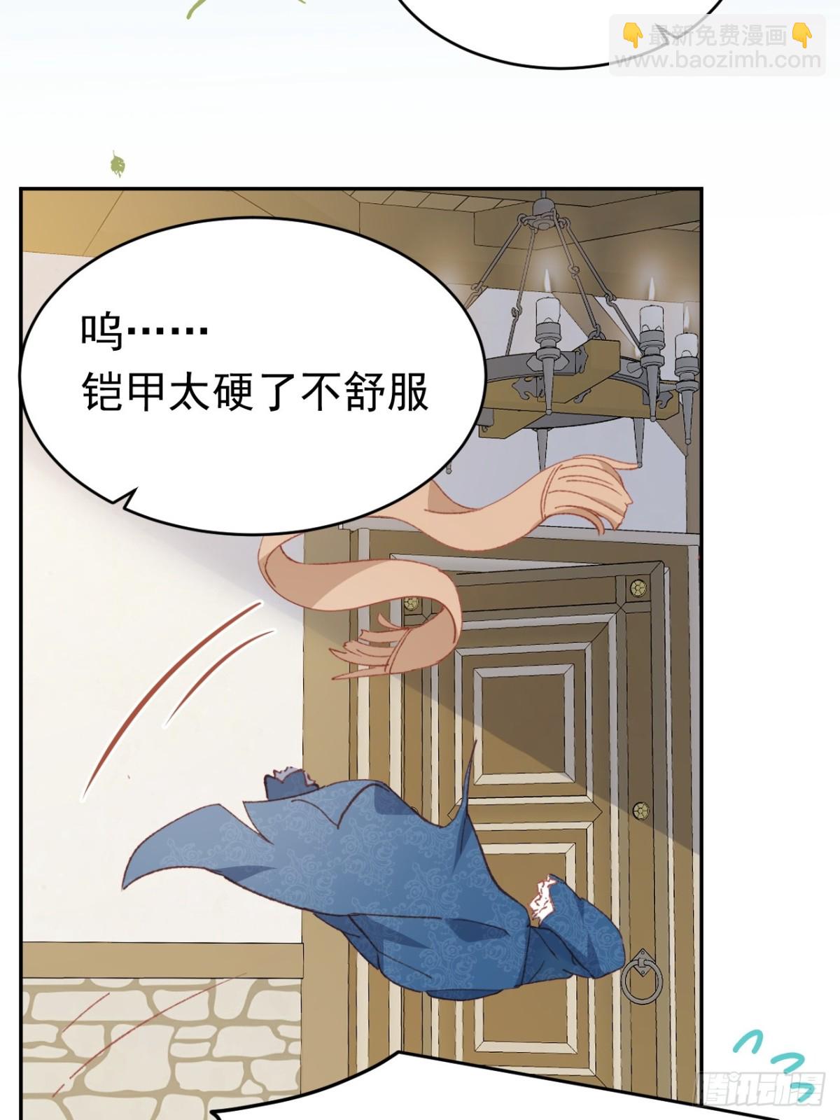 第37话 泛起涟漪(1/2)-第34话