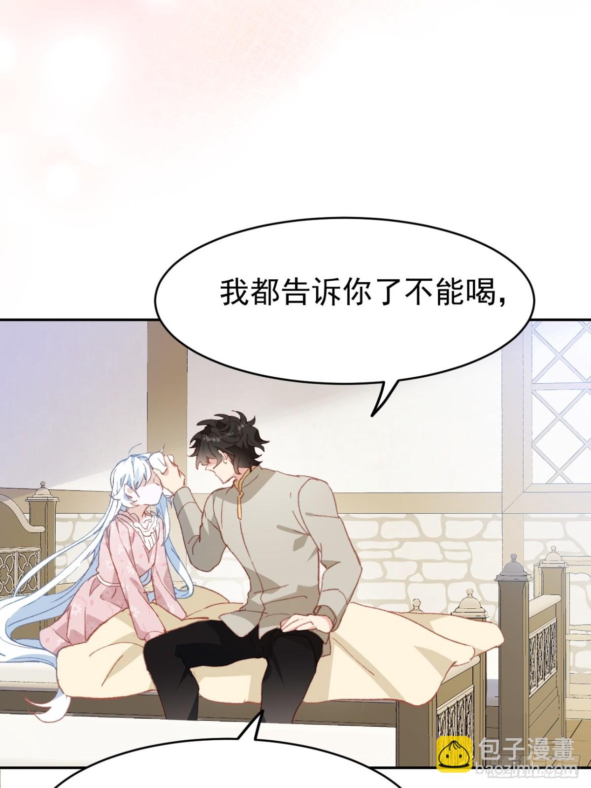 第37话 泛起涟漪(1/2)-第34话