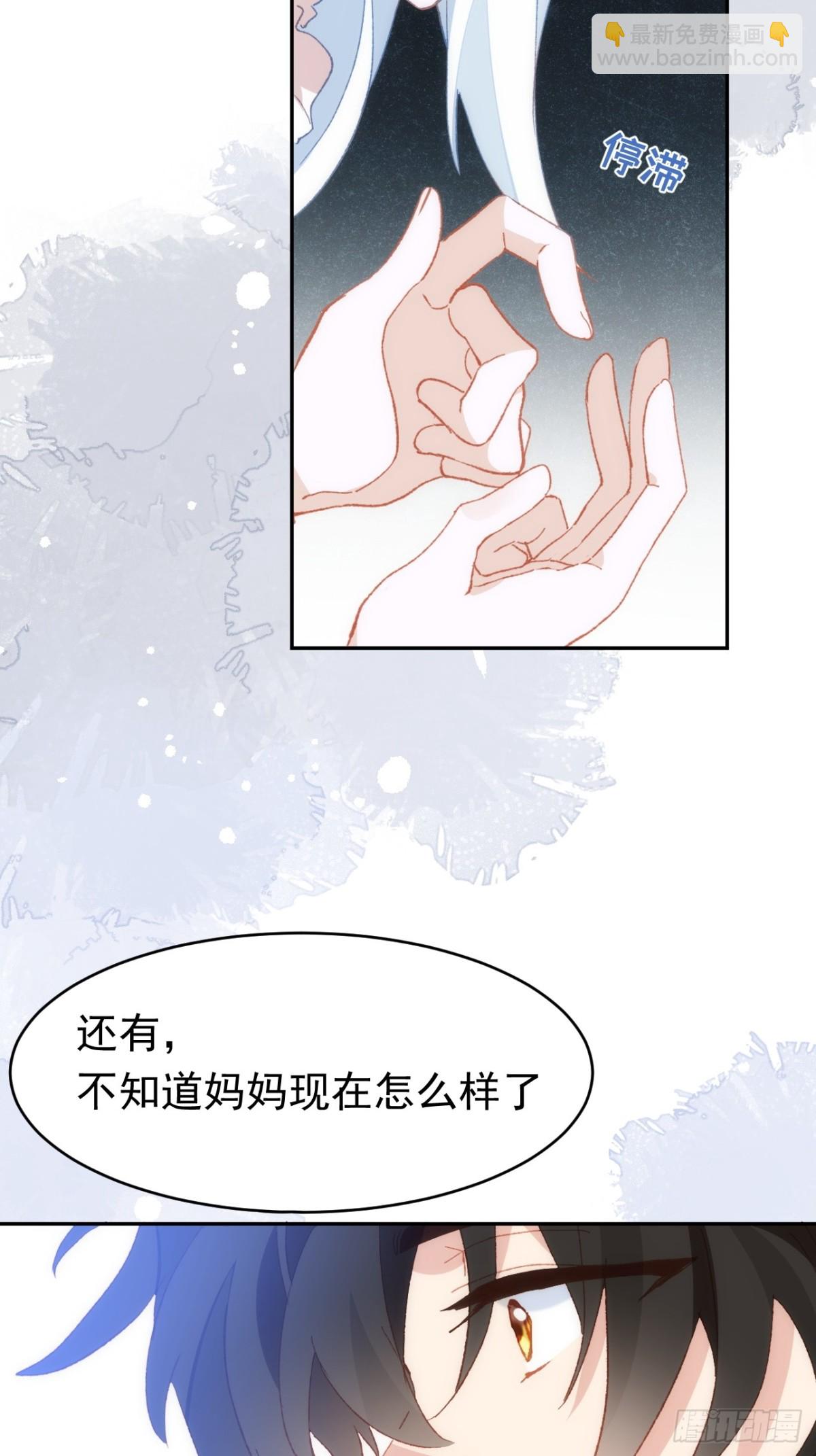 第37话 泛起涟漪(1/2)-第34话