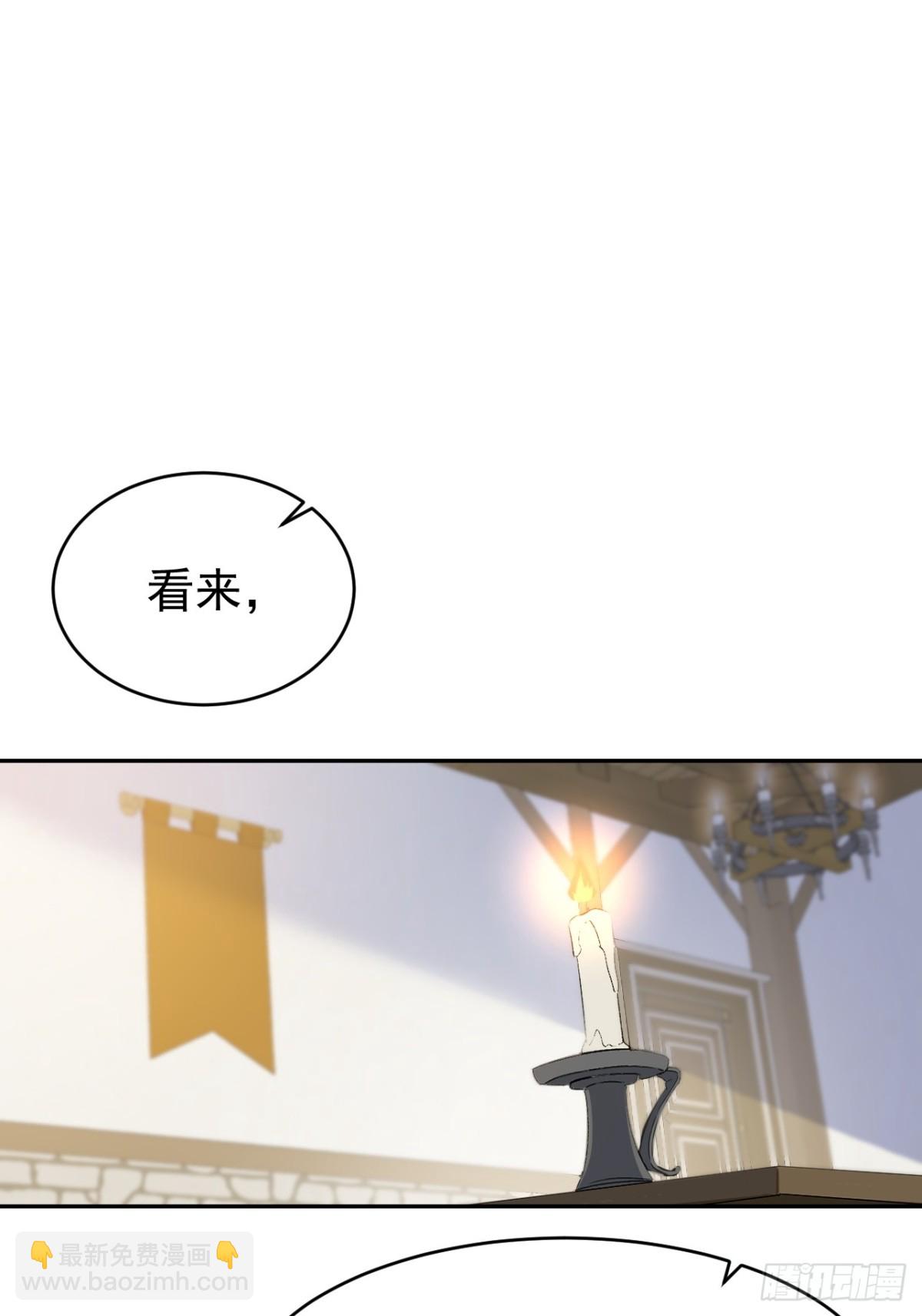 第37话 泛起涟漪(1/2)-第34话