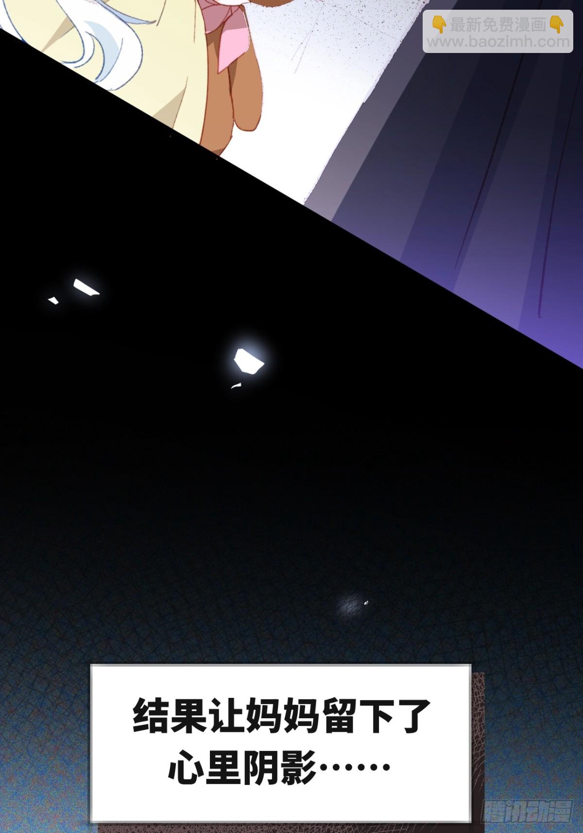 第39话 被遗忘的梦想(1/2)-第36话