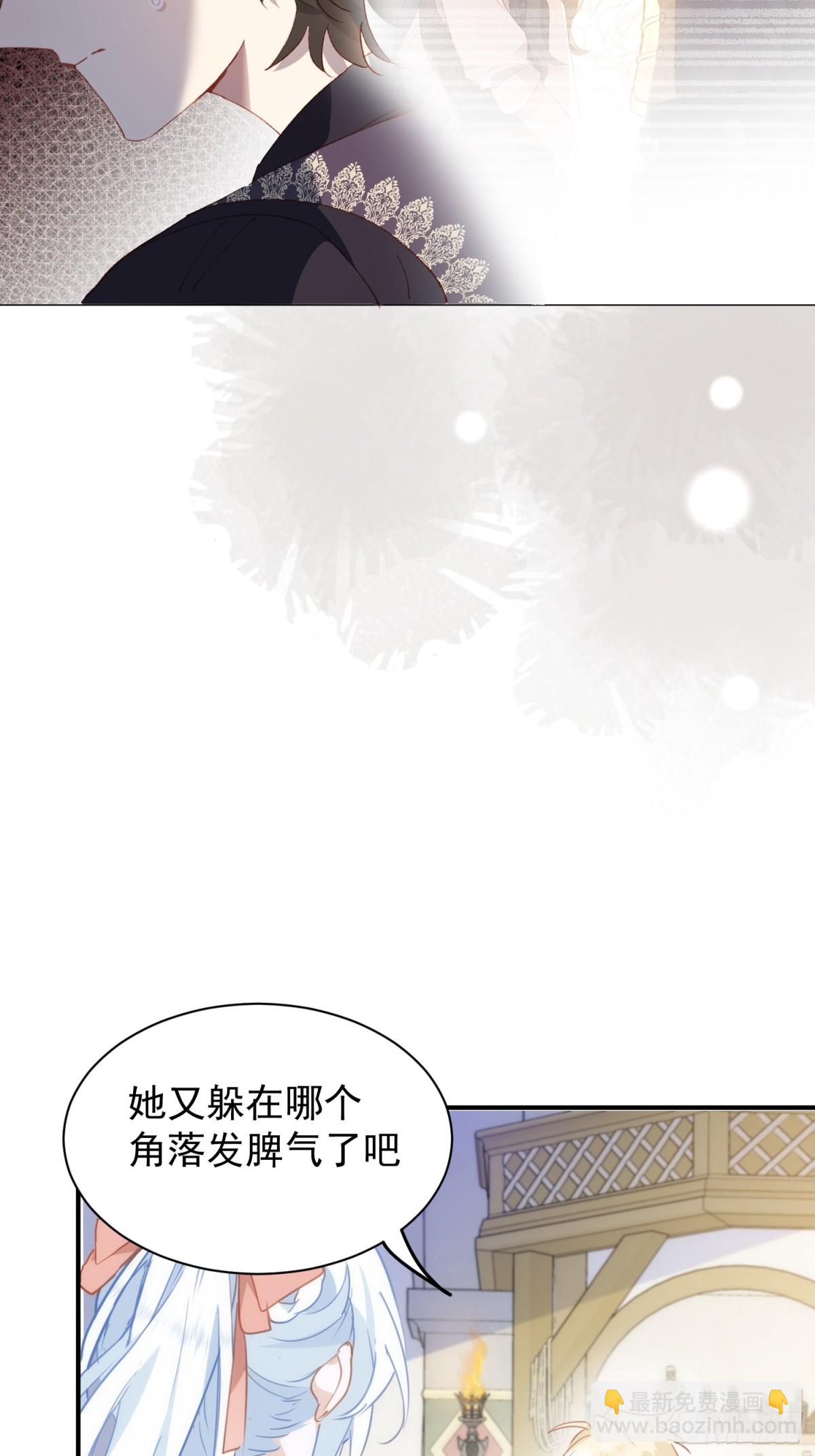 第41话 女孩们的觉悟(1/2)-第38话