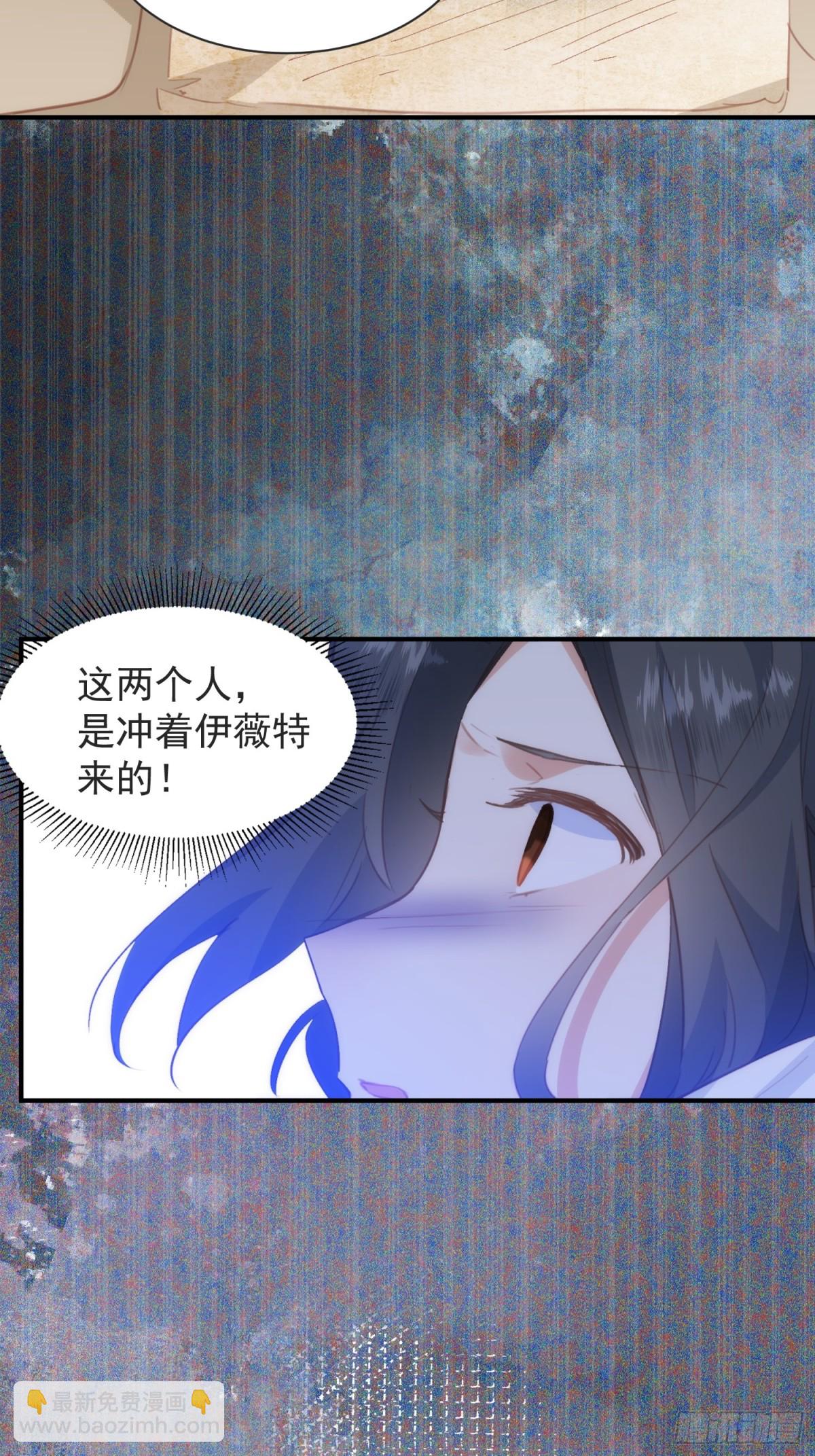 第41话 女孩们的觉悟(1/2)-第38话