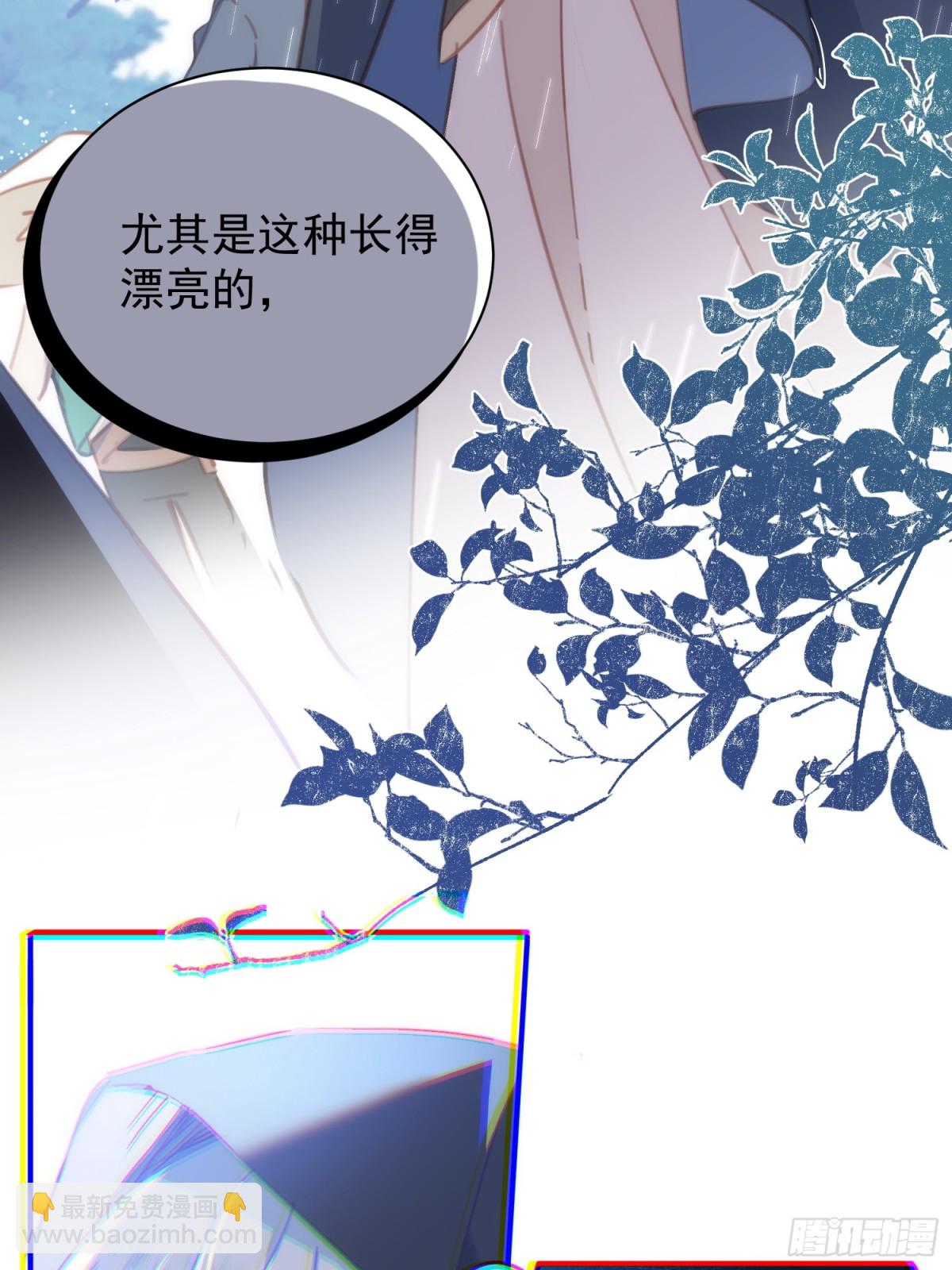 第41话 女孩们的觉悟(1/2)-第38话