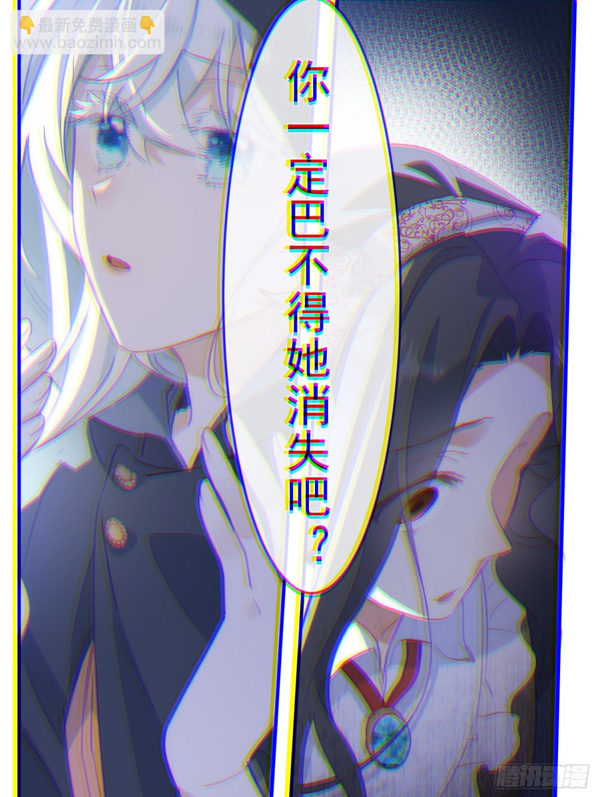 第41话 女孩们的觉悟(1/2)-第38话