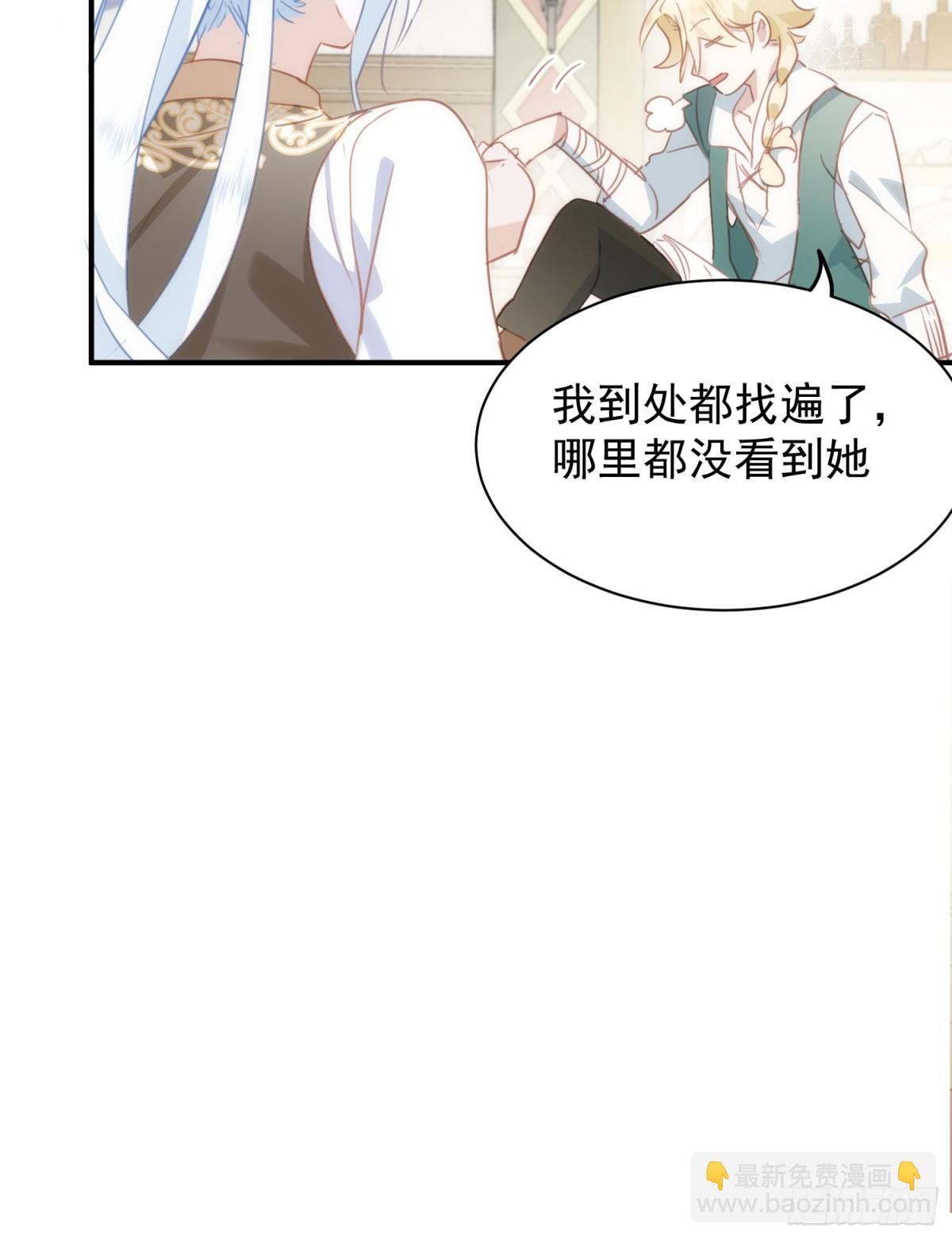 第41话 女孩们的觉悟(1/2)-第38话